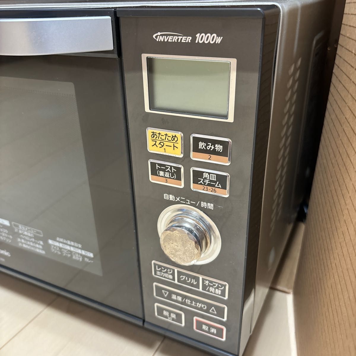 NE-M266 パナソニック オーブンレンジ Panasonic エレック 角皿 NE-M266 パナソニック オーブンレンジ Panasonic エレック 角皿