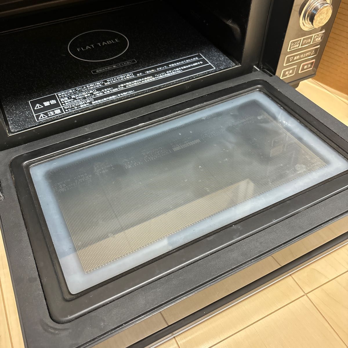 NE-M266 パナソニック オーブンレンジ Panasonic エレック 角皿 NE-M266 パナソニック オーブンレンジ Panasonic エレック 角皿