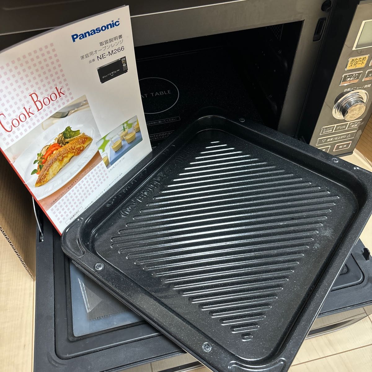NE-M266 パナソニック オーブンレンジ Panasonic エレック 角皿 NE-M266 パナソニック オーブンレンジ Panasonic エレック 角皿