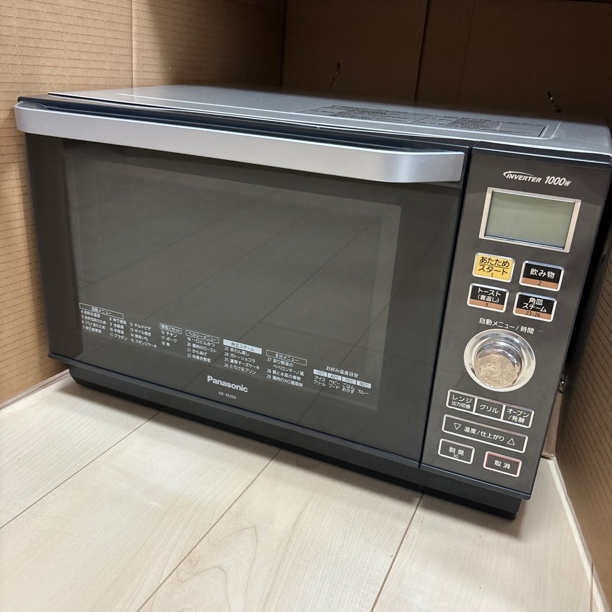 NE-M266 パナソニック オーブンレンジ Panasonic エレック 角皿 NE-M266 パナソニック オーブンレンジ Panasonic エレック 角皿