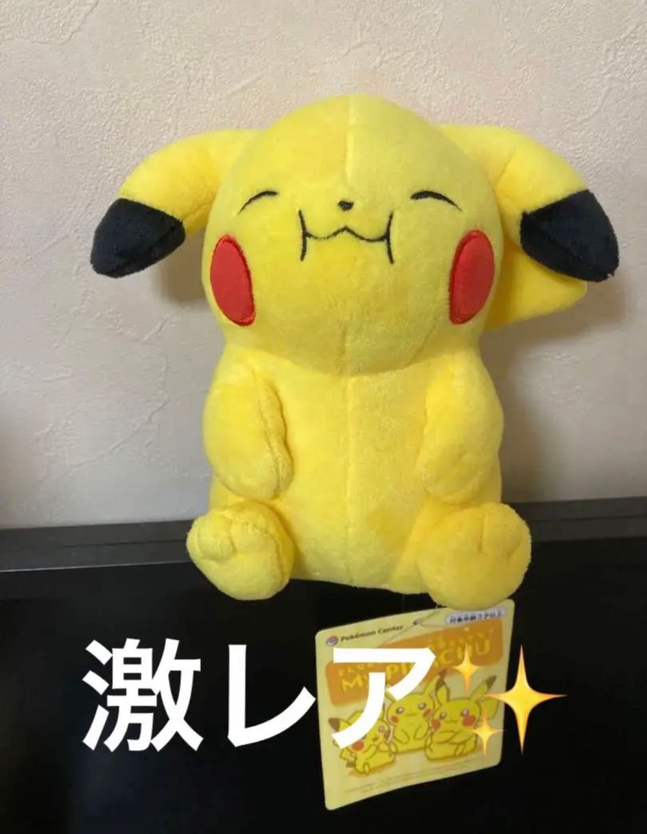 My PIKACHU 25周年　マイピカチュウ ぬいぐるみ　まんぷく　メス