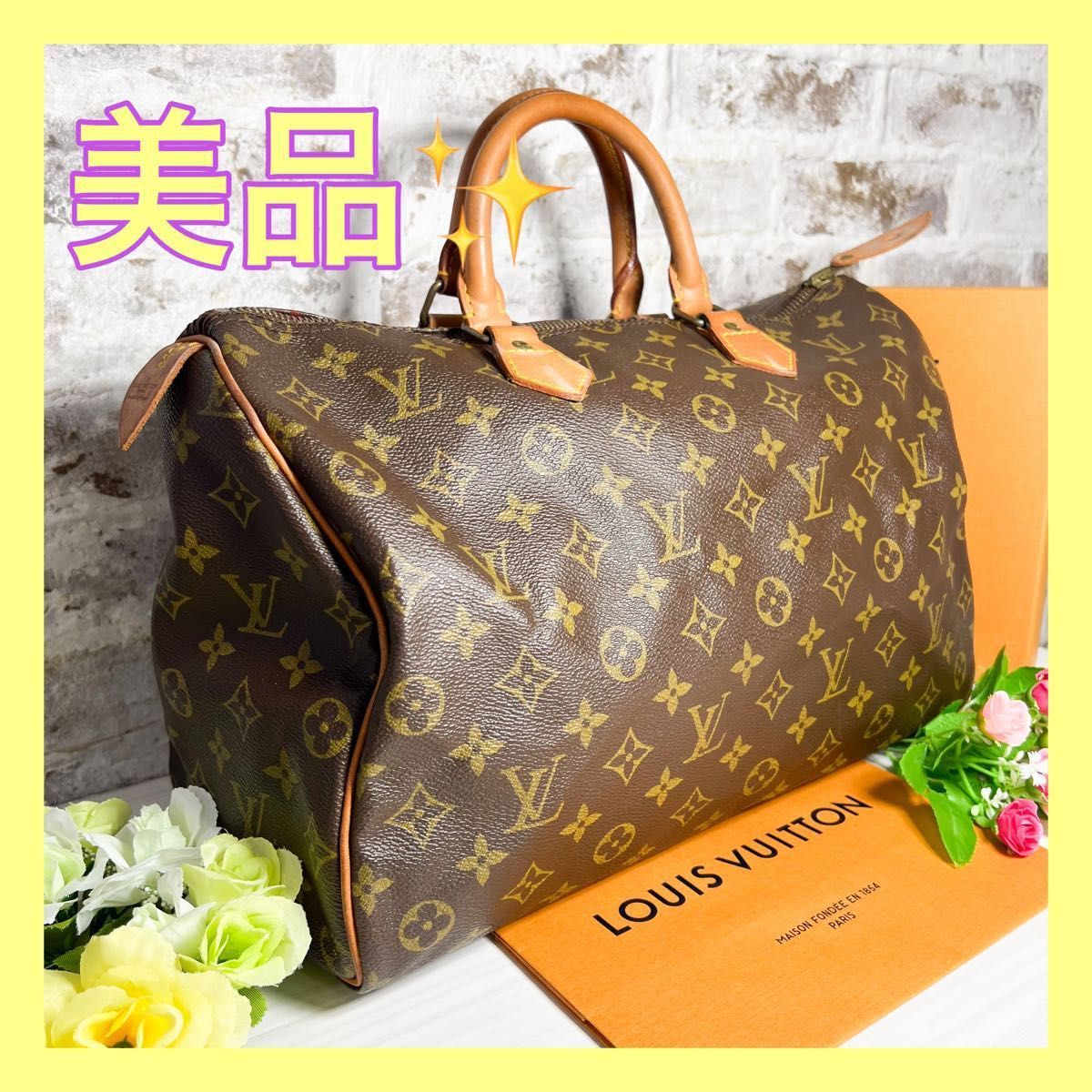 LOUIS VUITTON ルイヴィトン スピーディー35