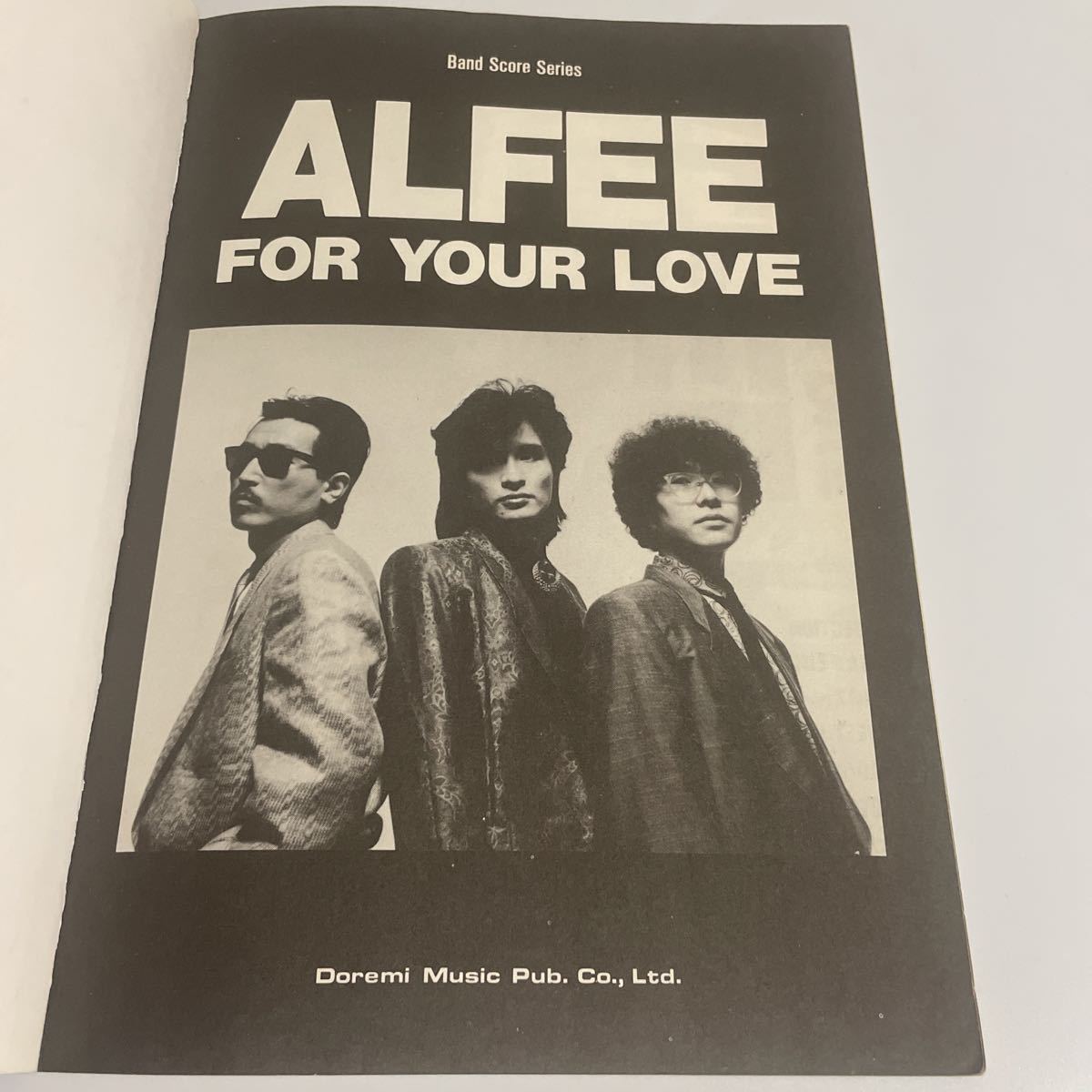 バンドスコア アルフィー フォー ユア ラヴ(ラブ) THE ALFEE FOR YOUR LOVE ドレミ楽譜出版社 LP全曲 ギター&ベース タブ譜付き_画像7