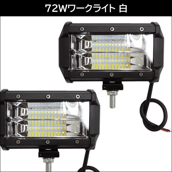 パイプバンパー付ナンバープレート + LEDワークライト白色2個 + リレーハーネスセット 3点セット/13_画像3
