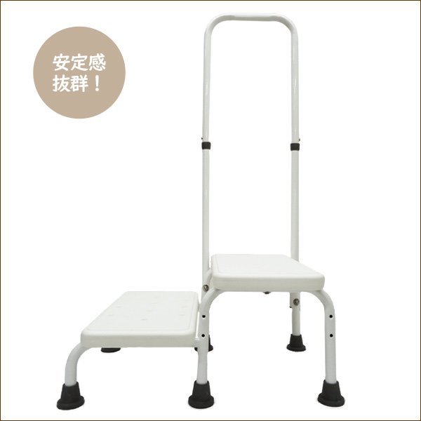 [ immediately possible to use final product ] comfortably going up and down pcs handrail attaching step 2 step step‐ladder handrail left right both for assistance stair light weight /21
