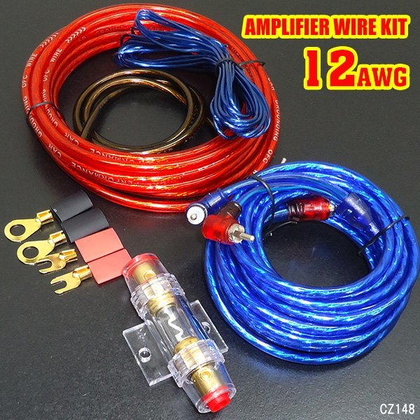 ハイパワーアンプ配線キット 12ゲージ 12AWG パワーケーブル アンプ 増設 送料安/15_画像1