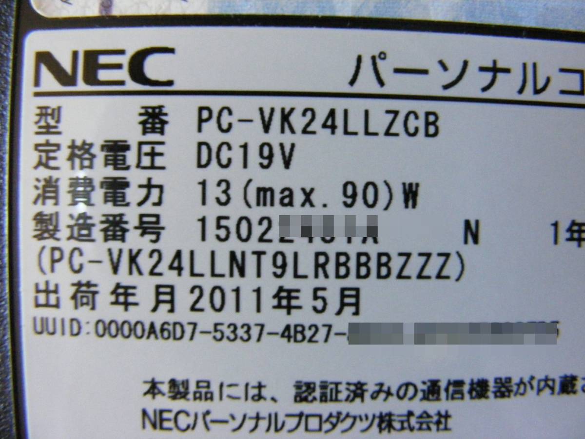  NEC VersaPro PC-VK24LLZCB i3 4GB 160HDD Win7Pro_画像8