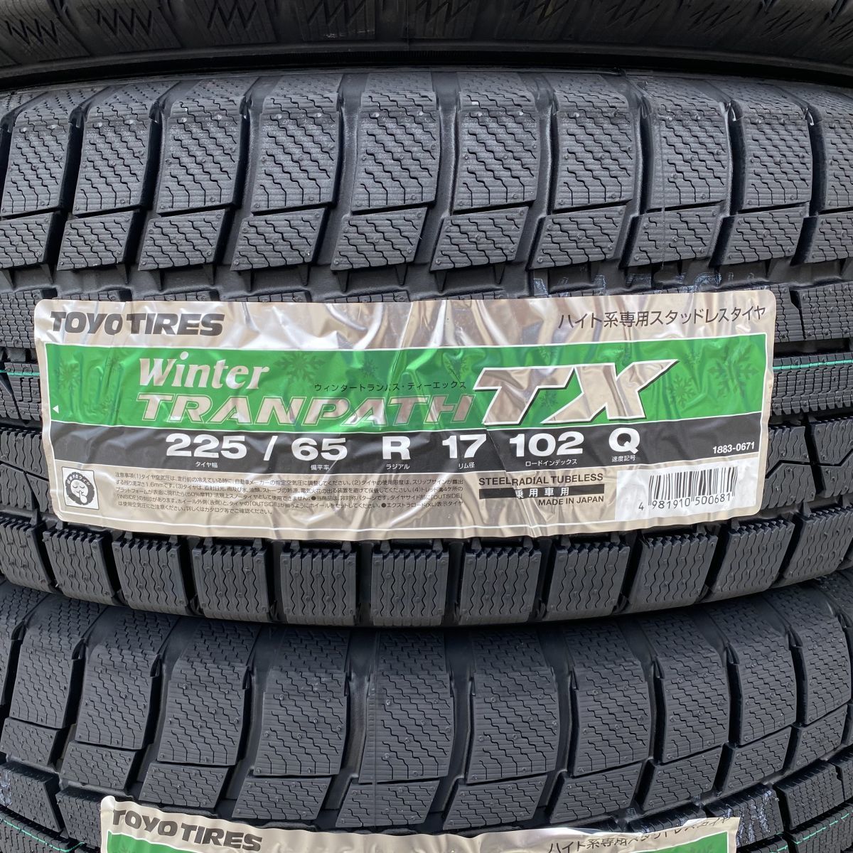 即納 最短当日発送 2023年製 新品 トーヨー Winter TRANPATH TX 225/65R17 4本 スタッドレスタイヤ TOYO 個人宅OK 4本送料込52,000円_画像2