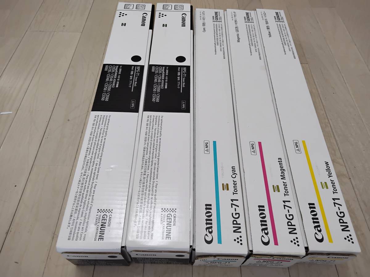 送料無料(一部地域を除く)】 キャノン トナー NPG−71 BK/C