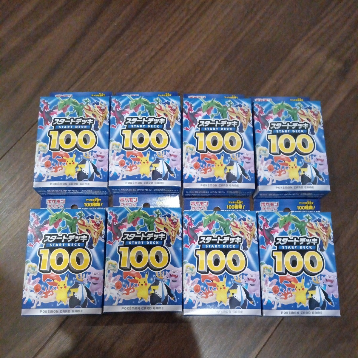 ポケモンカードゲーム　スタートデッキ　START DECK100　シュリンク付き完全未開封8個　pokemon ピカチュウ　マリィ　101 三鳥　ポケカ