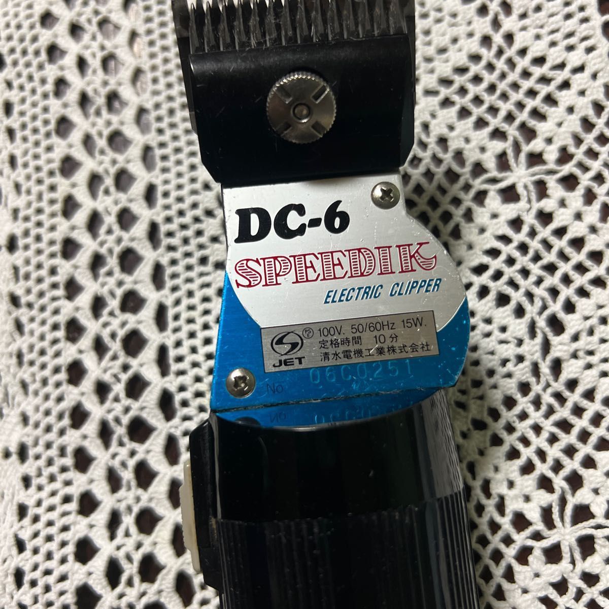 専用出品です。SPEEDIK DC-6 スピーディック 業務用バリカン 1mm.替え刃