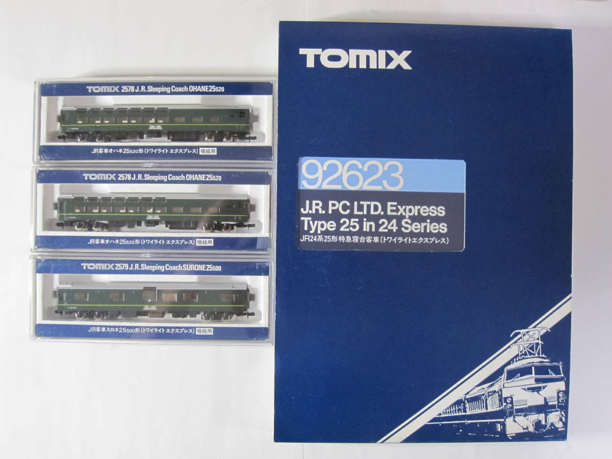 【N】TOMIX 92623 2578 2579 24系25形特急寝台客車 トワイライトエクスプレス 10両セット 極美品