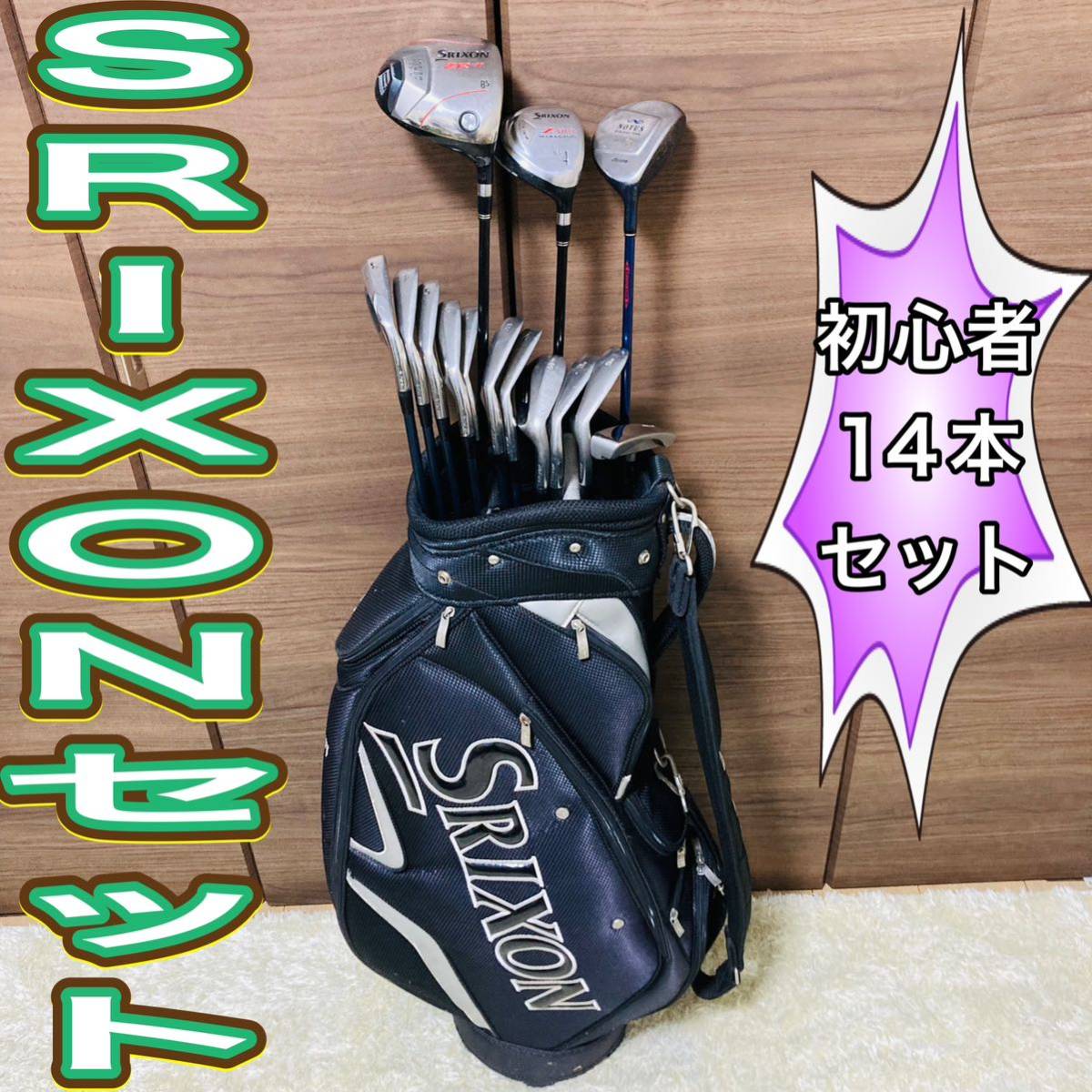 キャロウェイ taylormade ゴルフクラブ セット+stage01.getbooks