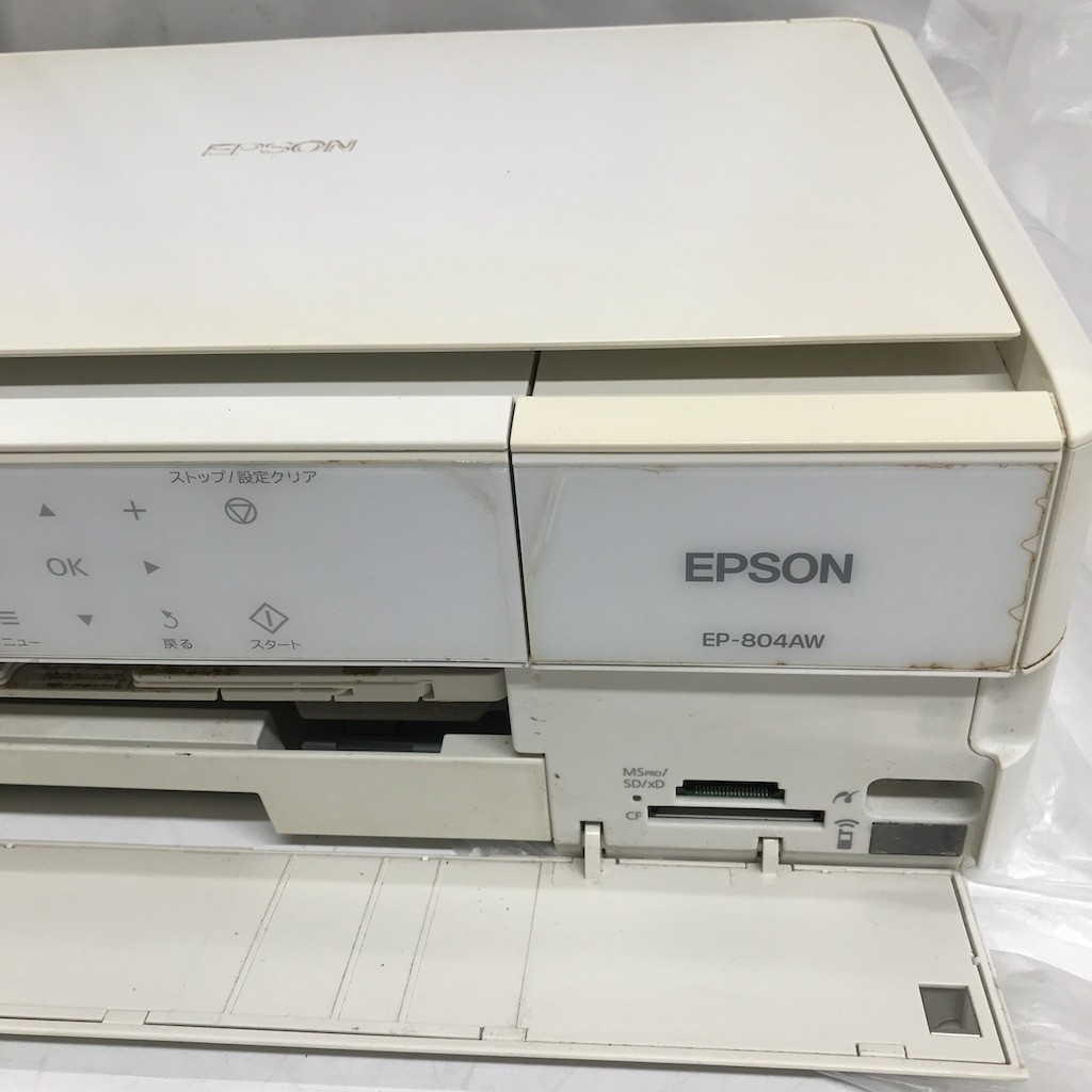EPSON エプソン EP-804AW インクジェット複合機 プリンター D1002-30_画像10