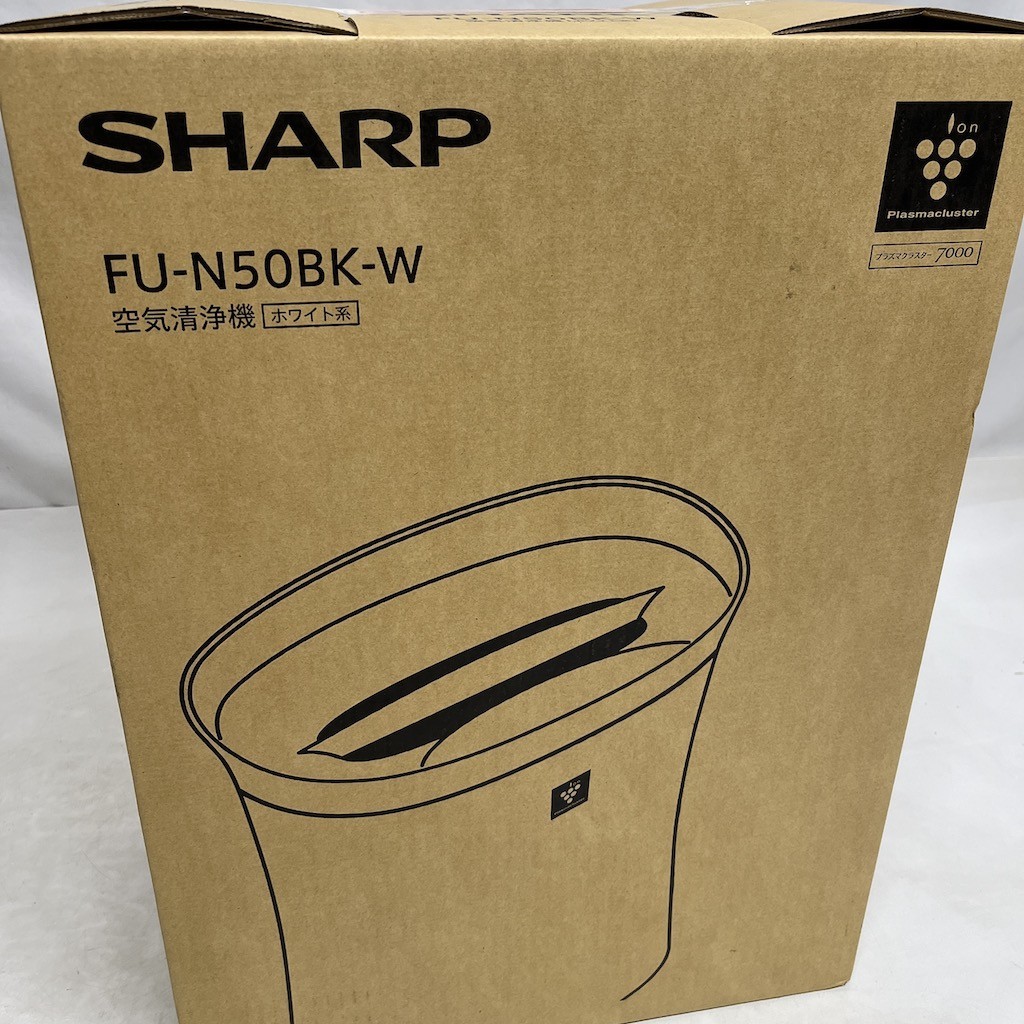 新品 未使用 SHARP シャープ 空気清浄機 FU-N50BK-W 白 ホワイト ～23畳用 2022年購入 28800円 D0705-10_画像5