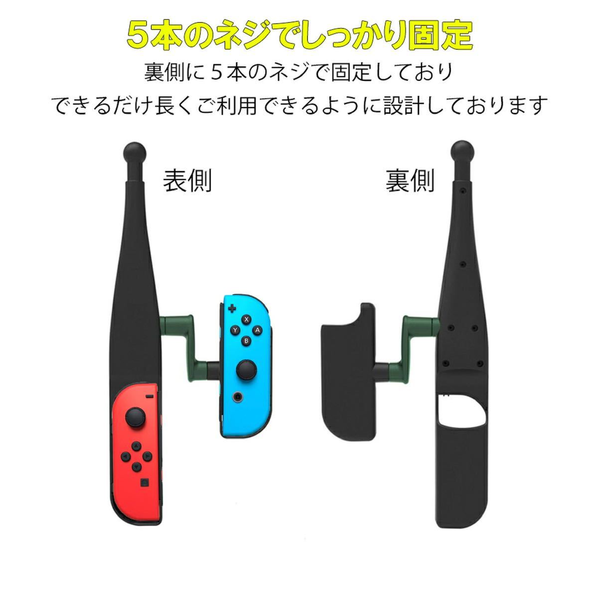 釣りスピリッツ 対応 Nintendo Switch JOY-CON 釣り竿_画像4