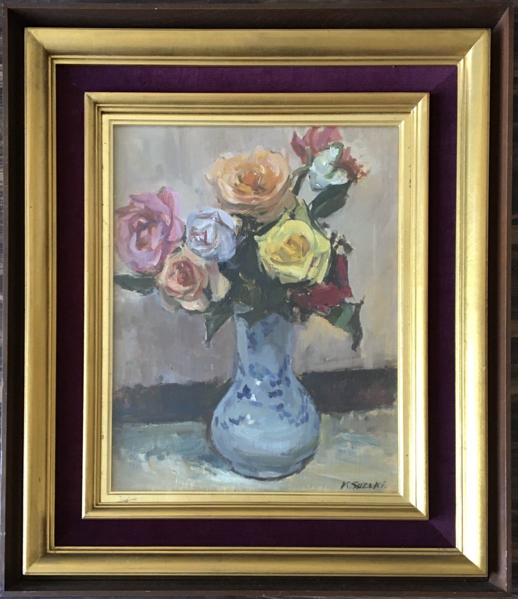 油絵 サイン有り 真作 K.SUZUKI 油彩 F6 額装 花 薔薇 油画 絵画 油絵 サイン有り 真作 K.SUZUKI 油彩 F6 額装 花 薔薇 油画 絵画
