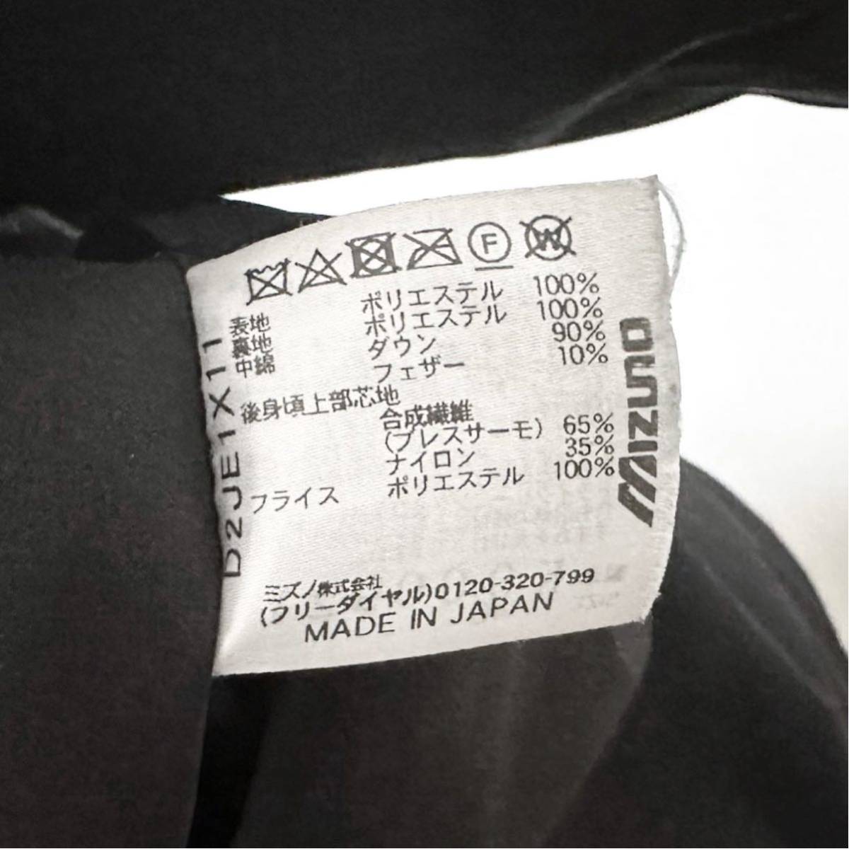 beautiful people × Mizuno ダウンジャケット ビューティフルピープル ミズノ ryo takashima ブラック  モッズコート サイズ40