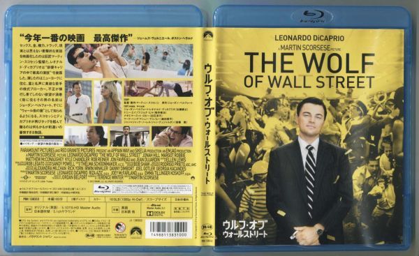 ウルフ・オブ・ウォールストリート／レオナルド・ディカプリオ★国内正規盤Blu-ray★_画像4