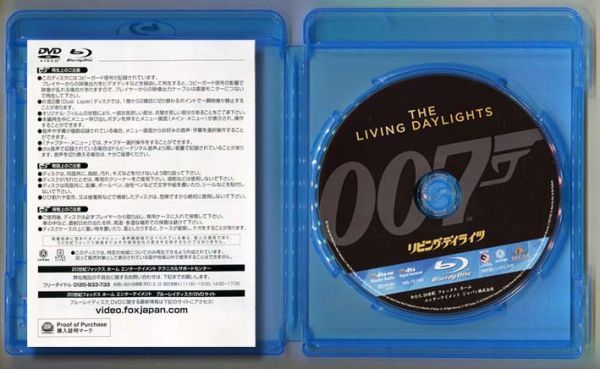 007/リビング・デイライツ★ティモシー・ダルトン★国内正規盤Blu-ray★の画像3