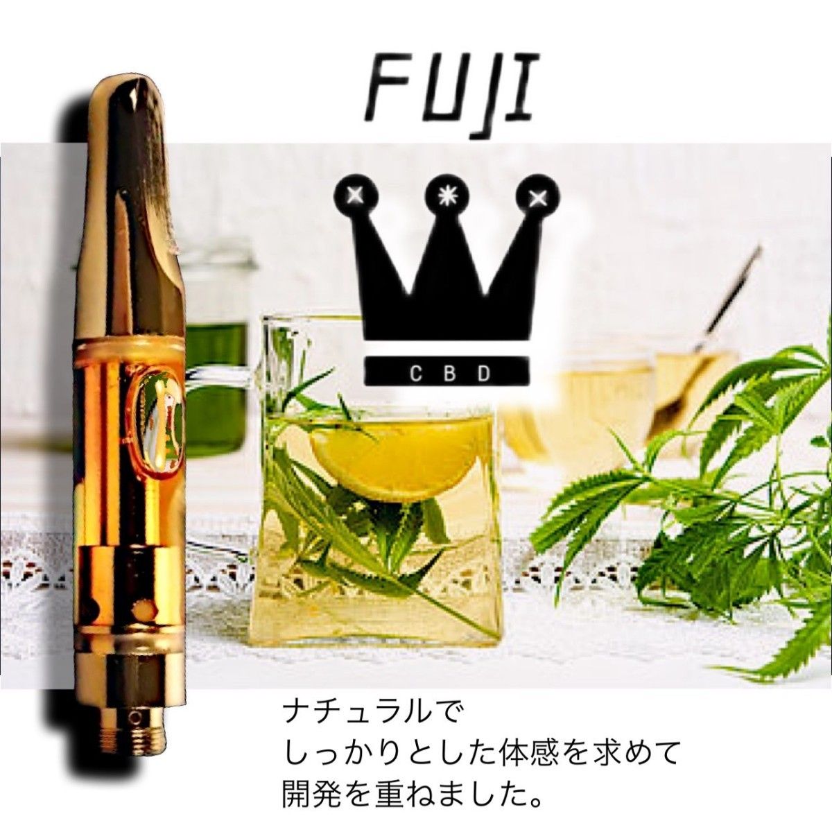 236CRDPリキッドP35% VAPEPEN H4CBD CBN CBG - リラクゼーショングッズ