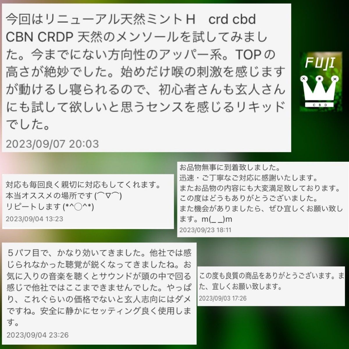 CHEMISTRY7 H95% # CBD CBN crdp crd|Yahoo!フリマ(旧PayPayフリマ)