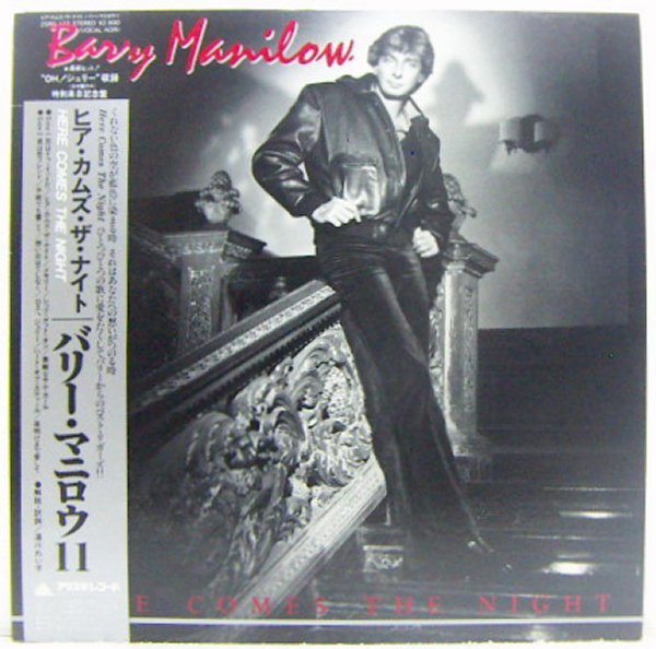 LP,バリーマニロウ　BARRY MANILOW　ヒアカムズザナイト_画像1