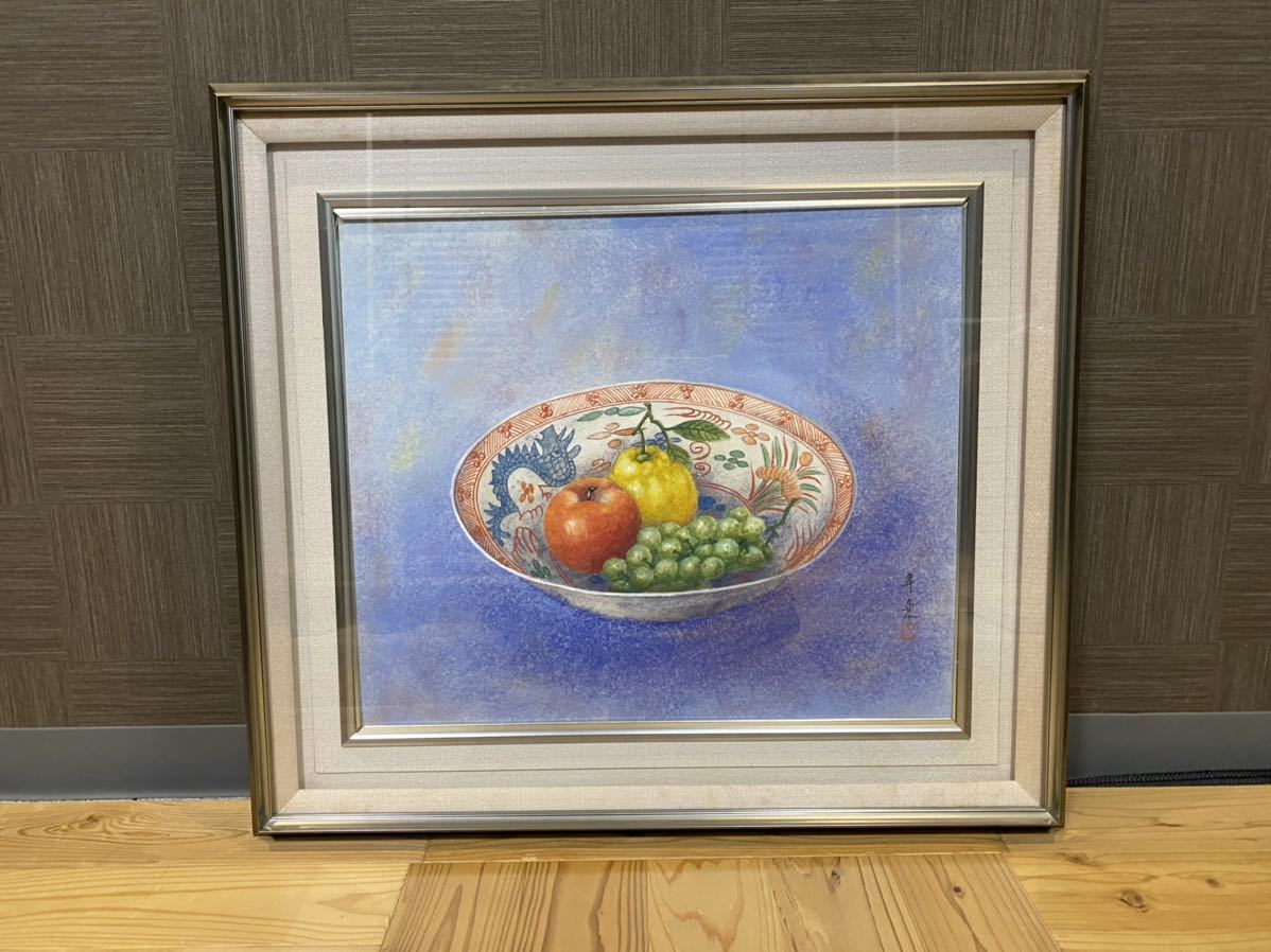  genuine work . 10 river .. Japanese picture [ still life ] still picture picture fruit . size 72×64.5cm