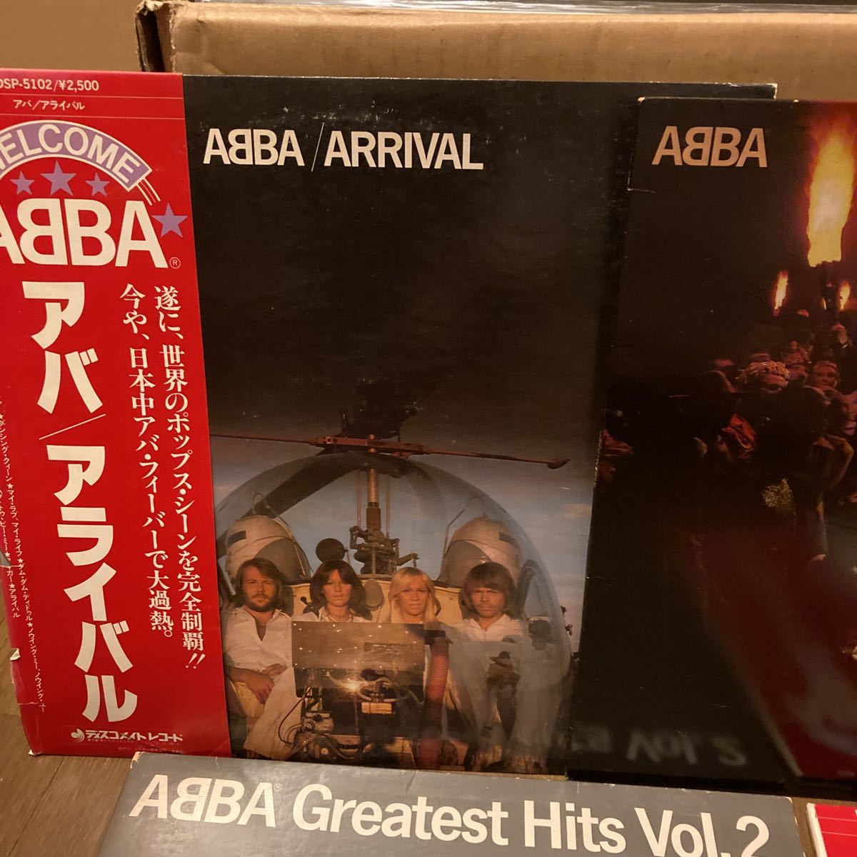LPレコード ABBA アバ 5枚セット グレイテスト・ヒッツ グレイテスト・ヒッツvol.2 arrival voulez vous super trouper_画像2