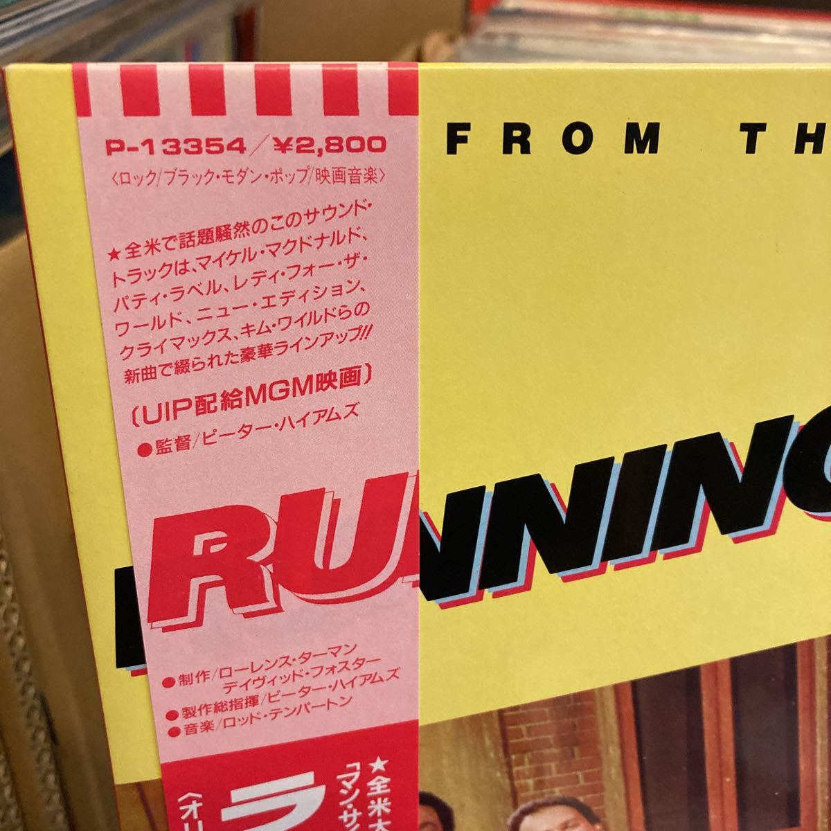 Various 【Running Scared】MCA P-13354 1986 Electronic Funk Soul Pop サントラ LPレコード_画像2