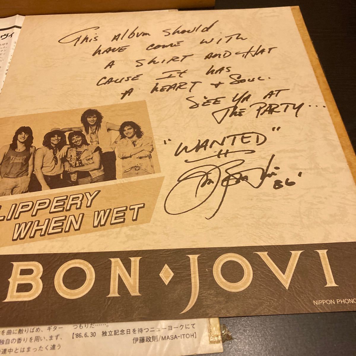 Bon Jovi 【Slippery When Wet = ワイルド・イン・ザ・ストリーツ】28PP-1025 ボン ジョヴィ レンタル落ち 特典色紙付き_画像6