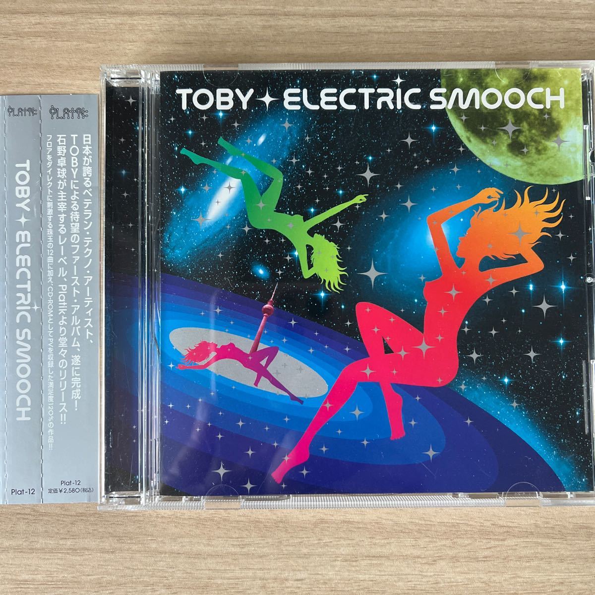 Toby / Electric Smooch Platik / Plat-12_画像1