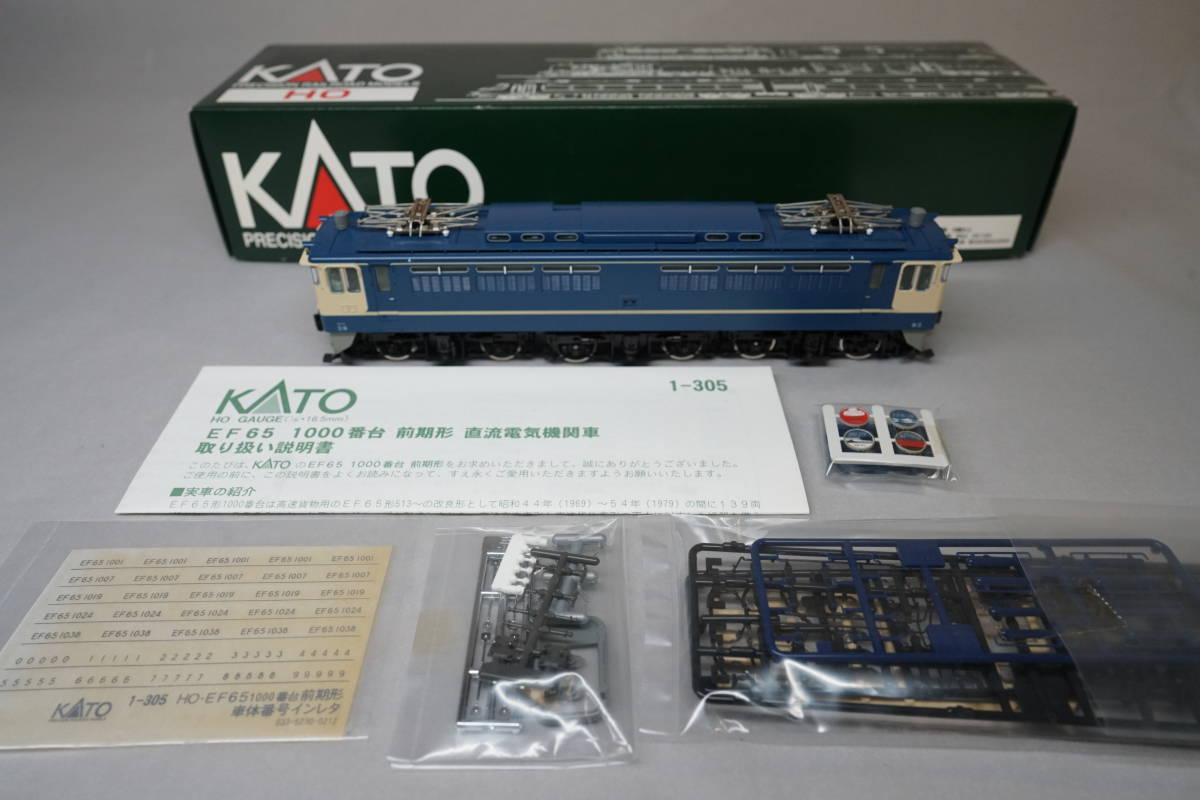 美品】KATO 1-305 (HO) EF65 1000番台 前期形 カトー 関水金属(機関車