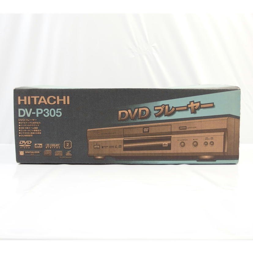 1円【未使用】日立 HITACHI/DVDプレーヤー/DV-P305/83_画像4