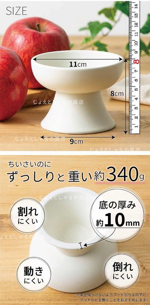 【3点】陶器製フードボウル 猫犬  ペット用食器 おやつ 餌入れ 水 餌皿