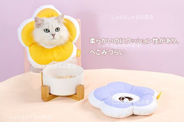 【イエローL】ソフト エリザベスカラー 術後ウェア 猫犬 皮膚病 雄雌 撥水防水