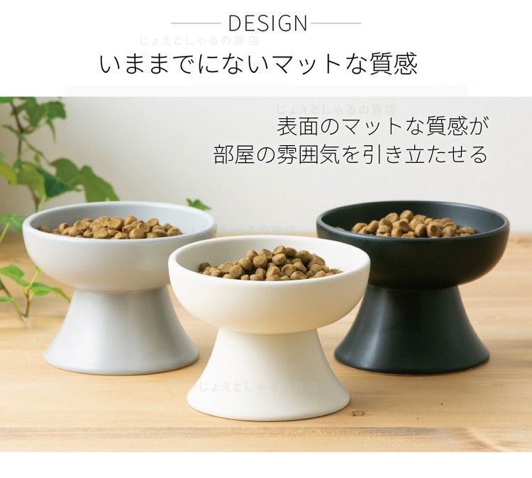 【3点】陶器製フードボウル 猫犬  ペット用食器 おやつ 餌入れ 水 餌皿