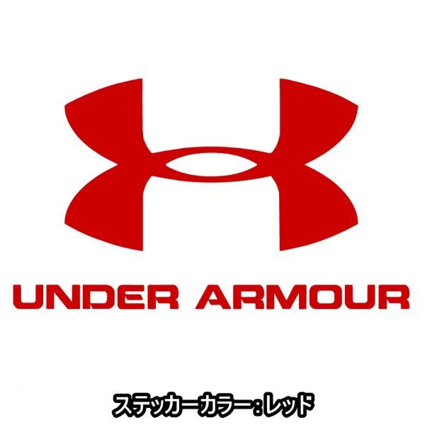 送料0★10cm【UNDER ARMOUR】アンダーアーマー★　アスリート・サッカー・野球・スポーツステッカー(2)_画像10