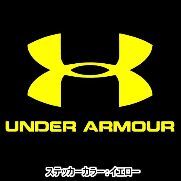 送料0★20cm【UNDER ARMOUR】アンダーアーマー★　アスリート・サッカー・野球・スポーツステッカー(0)_画像2