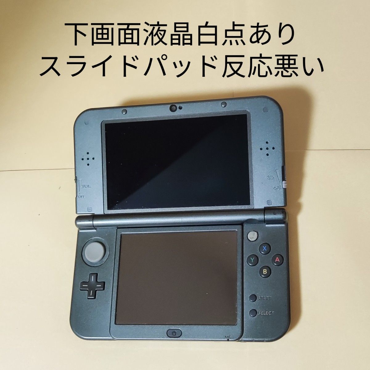 Nintendo 3DS LL ブラック 1台 ジャンク品 訳あり-