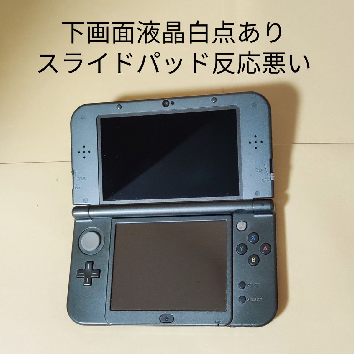 訳あり ジャンク品 Newニンテンドー3DS LL 本体 メタリックブラック