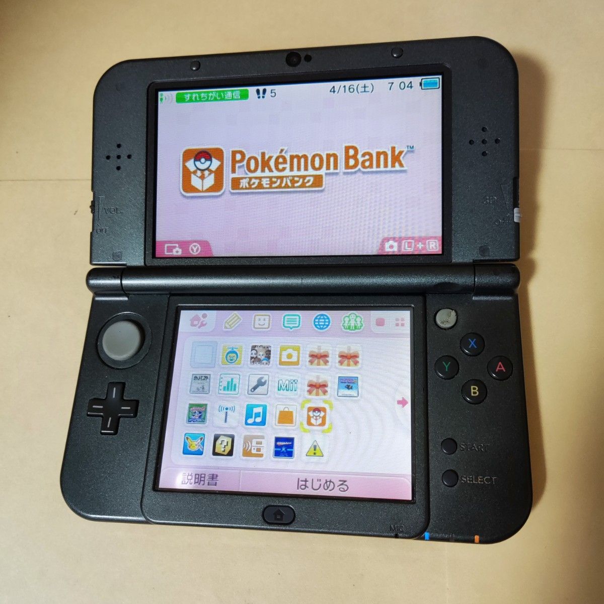 訳あり ジャンク品 Newニンテンドー3DS LL 本体 メタリックブラック