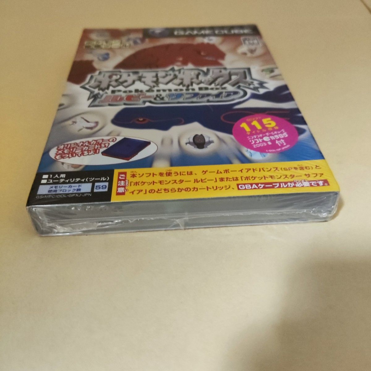 未開封品 ポケモンボックス ルビー&サファイア ゲームキューブ|Yahoo