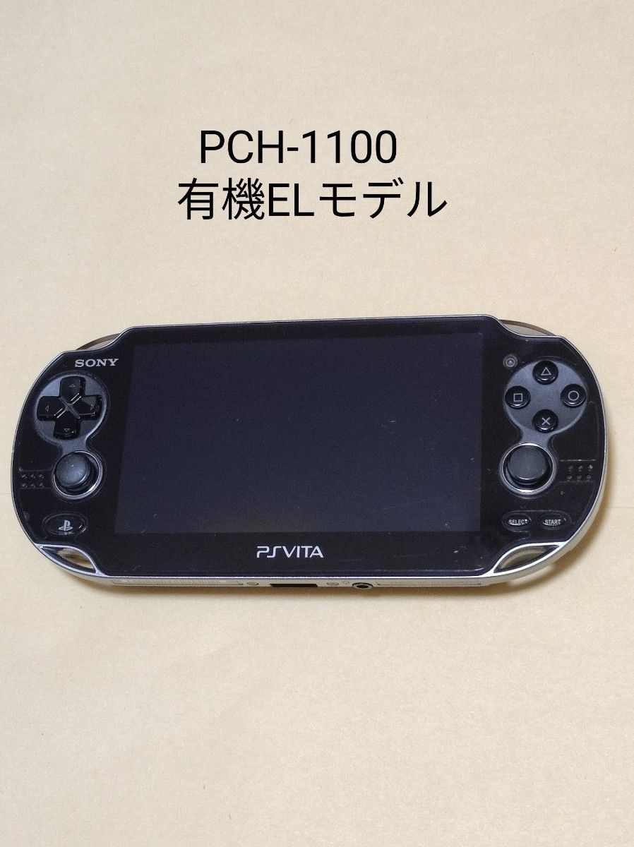 本体のみ PS Vita 本体 3G/Wi-Fiモデル ブラック PCH-1100｜PayPayフリマ