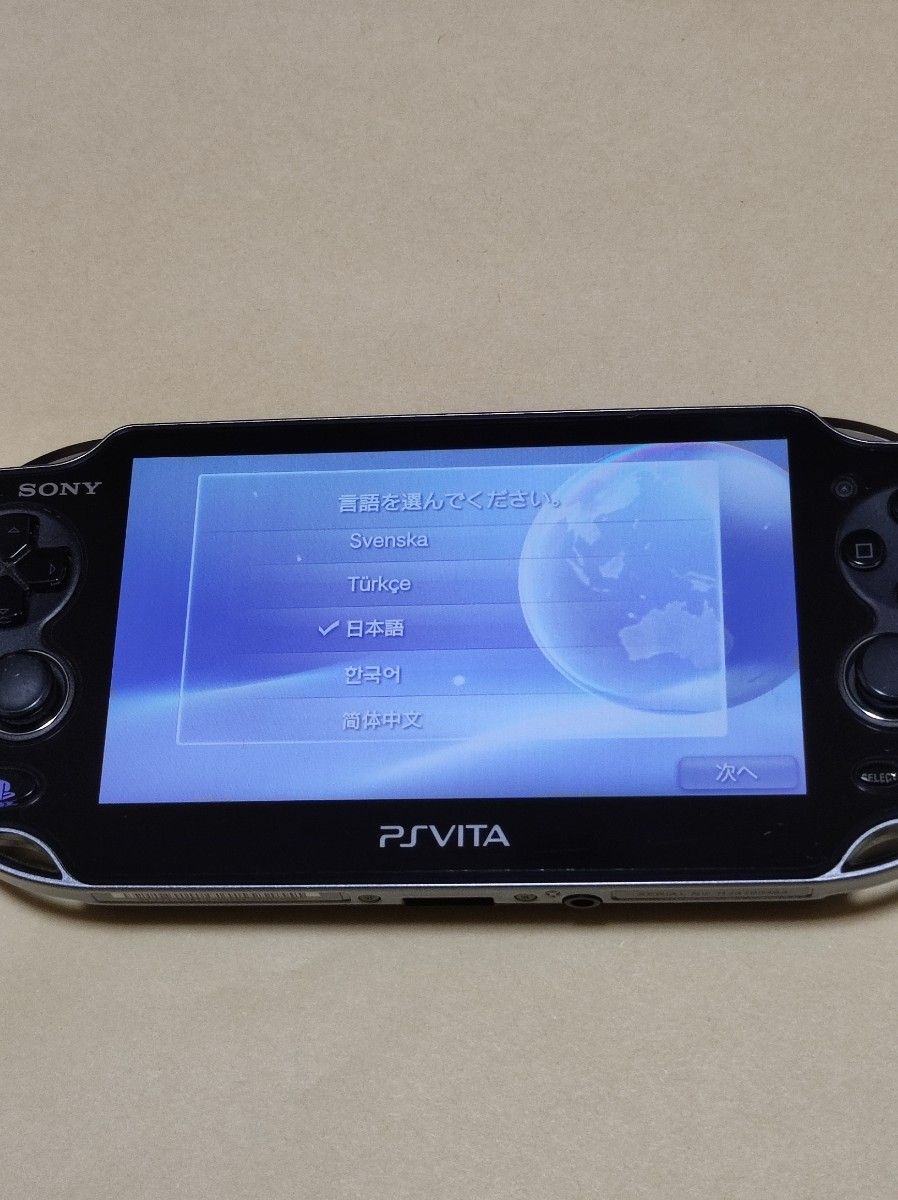 本体のみ PS Vita 本体 3G/Wi-Fiモデル ブラック PCH-1100｜PayPayフリマ