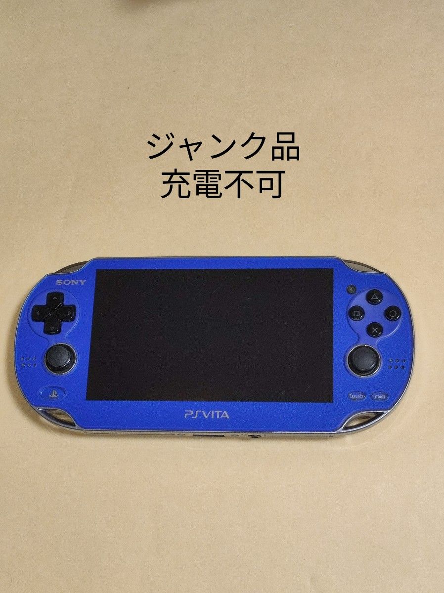 セール】 PS Vita PCH-1000 ブルー ジャンク品 携帯用ゲーム本体