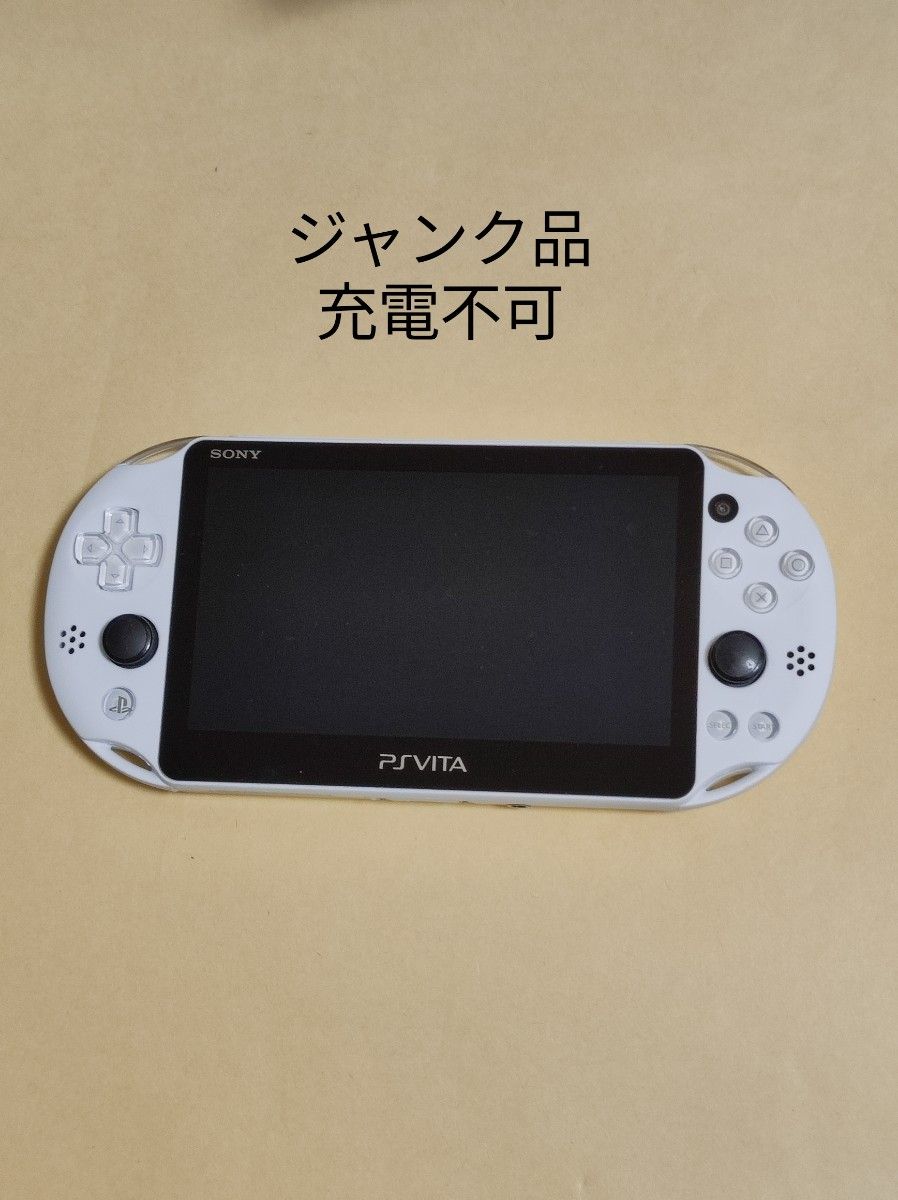 ジャンク 充電不可 PS Vita 本体 Wi-Fiモデル グレイシャー・ホワイト