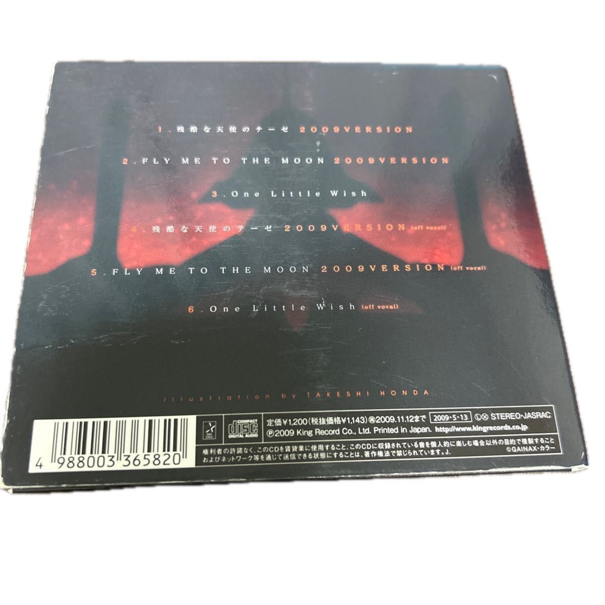 高橋洋子 CD 【残酷な天使のテーゼ2009 VERSION】 09/5/13発売 オリコン加盟店