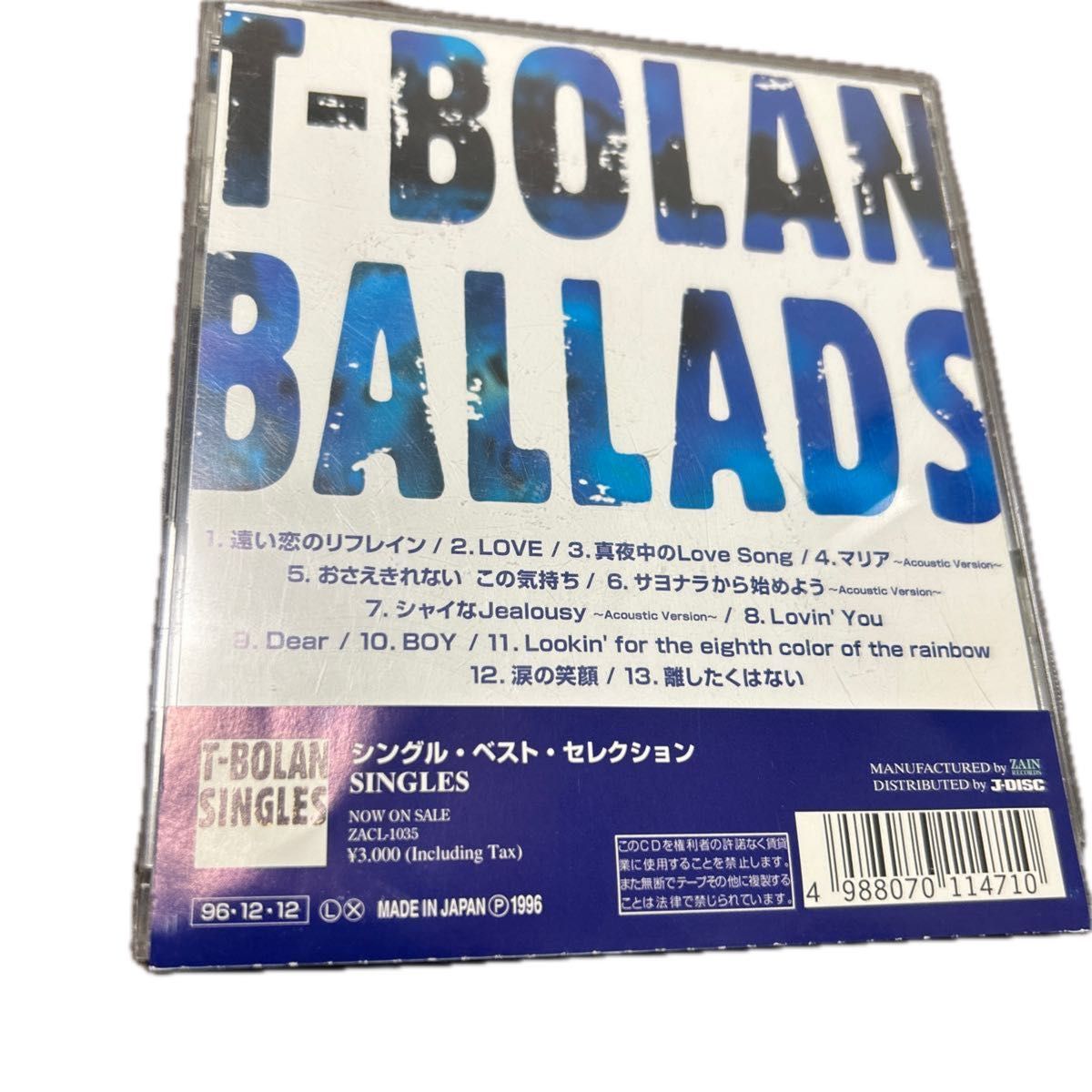 T-BOLAN BALLADS