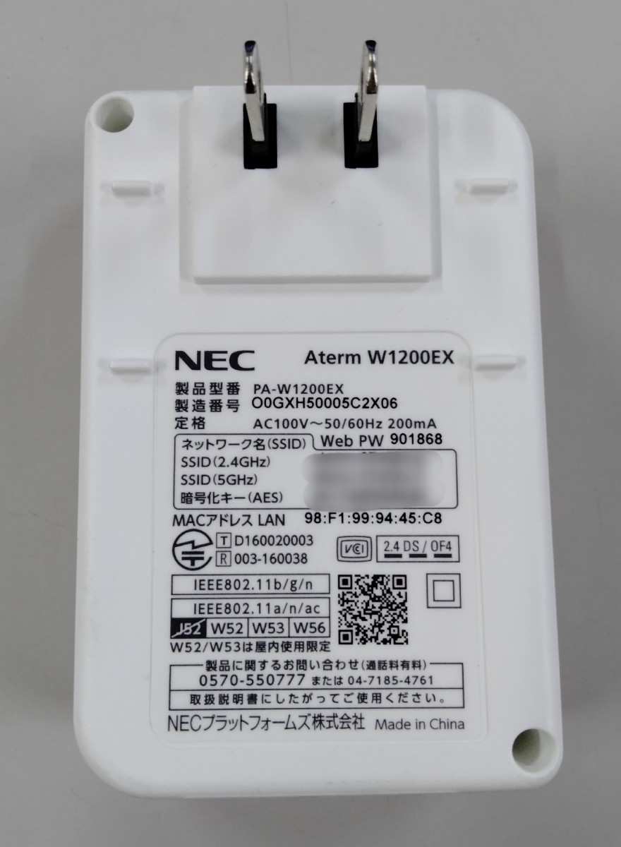 送料無料 動作確認済み PA-W1200EX Aterm Wi-Fi NEC Wi-Fi中継機 無線LAN_画像2